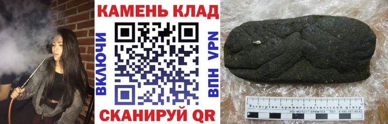 Как найти закладки Каменск-Шахтинский NBOMe  Канабис  Псилоцибиновые грибы  СОЛЬ  Меф мяу мяу  Кокаин  ГАШИШ 
