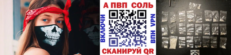 Alpha PVP Соль  blacksprut ONION  Каменск-Шахтинский  как найти закладки 