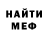 ГЕРОИН белый Vadim Horodnichuk