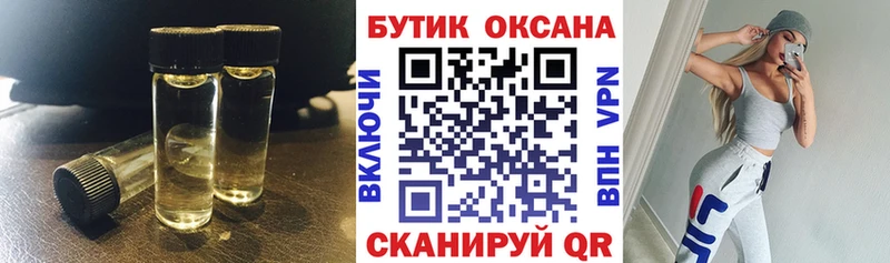 hydra онион  Каменск-Шахтинский  БУТИРАТ GHB 