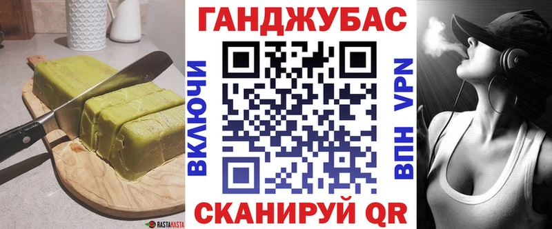 Cannafood конопля Каменск-Шахтинский