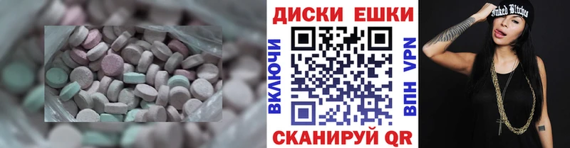 ОМГ ОМГ ссылки  Каменск-Шахтинский  Ecstasy Cube 