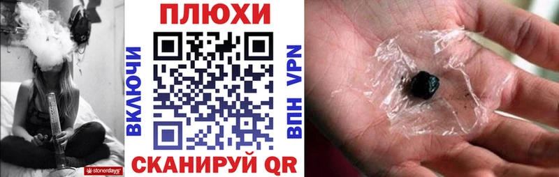 магазин продажи наркотиков  Каменск-Шахтинский  МЕГА tor  ГАШ гарик 
