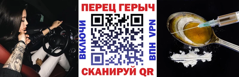 как найти   блэк спрут как зайти  Героин белый  Каменск-Шахтинский 