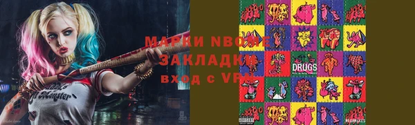 прущая мука Волосово