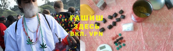 кокаин премиум Волоколамск