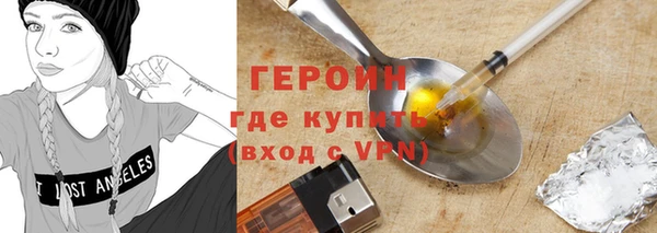 jwh Вяземский