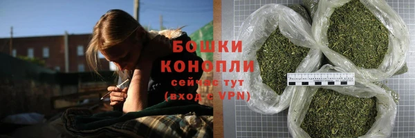 кокаин премиум Волоколамск