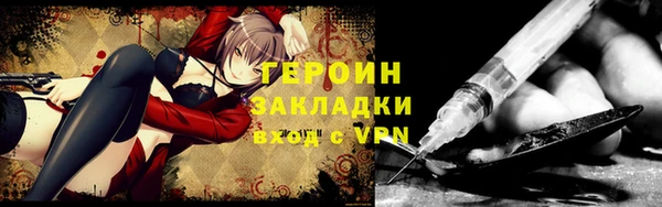 mdpv Вязьма