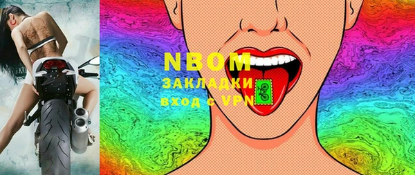 мефедрон Вязники