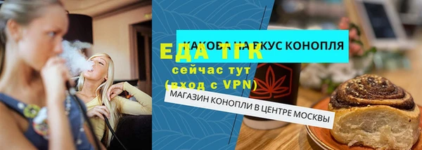 2c-b Володарск