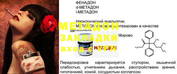 mdpv Вязьма