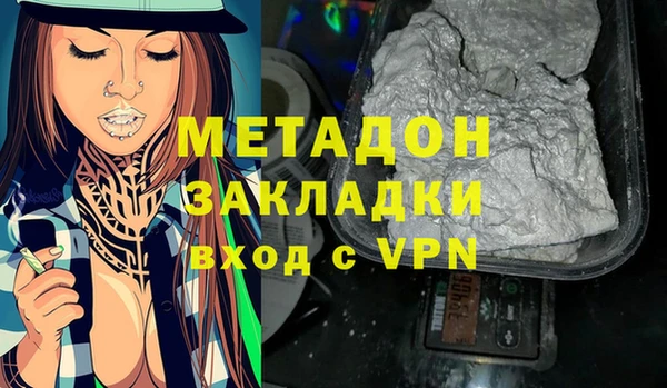 кокаин премиум Волоколамск