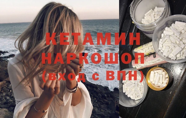 мефедрон Вязники