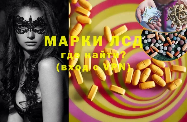 мефедрон Вязники