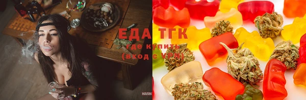 прущая мука Волосово