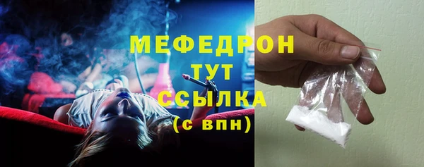 mdpv Вязьма