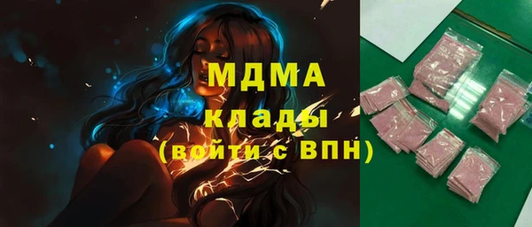 mdpv Вязьма