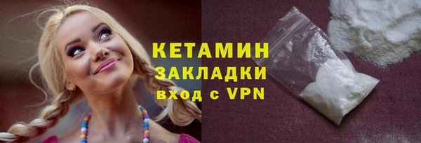 mdpv Вязьма