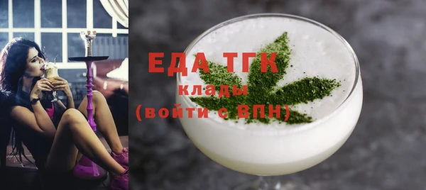 мефедрон Вязники