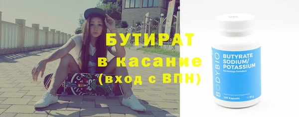 мефедрон Вязники