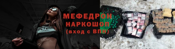 мефедрон Вязники