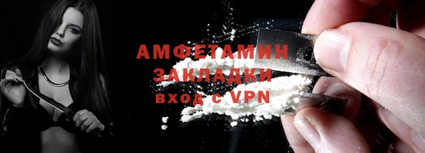 мефедрон Вязники