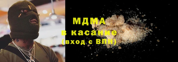 mdpv Вязьма