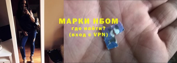 мефедрон Вязники
