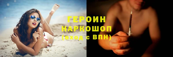 jwh Вяземский