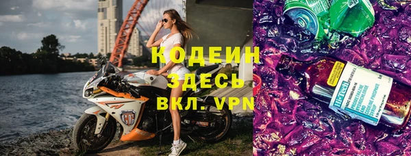 jwh Вяземский