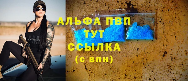 прущая мука Волосово