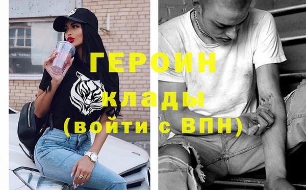 jwh Вяземский