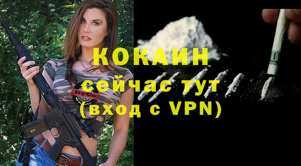 прущая мука Волосово