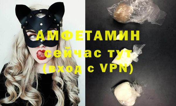 jwh Вяземский