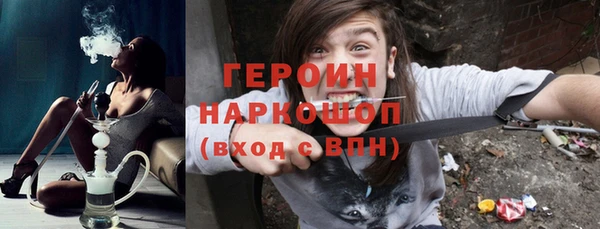 мефедрон Вязники