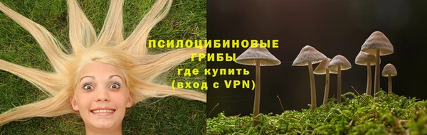 кокаин премиум Волоколамск