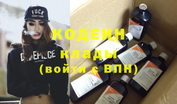mdpv Вязьма