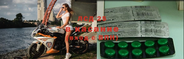 2c-b Володарск