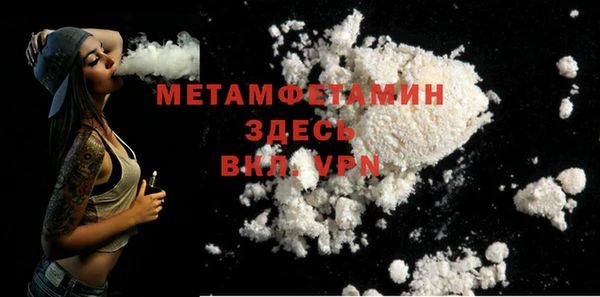 jwh Вяземский