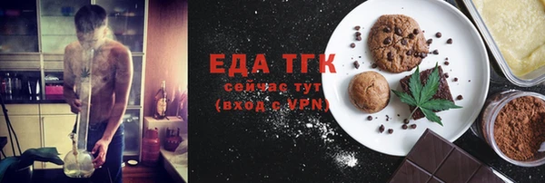 прущая мука Волосово
