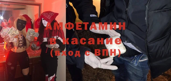 jwh Вяземский