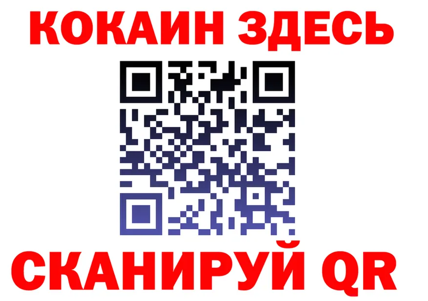 Меф 4 MMC маркетплейс маркетплейс МЕГА Каменск-Шахтинский