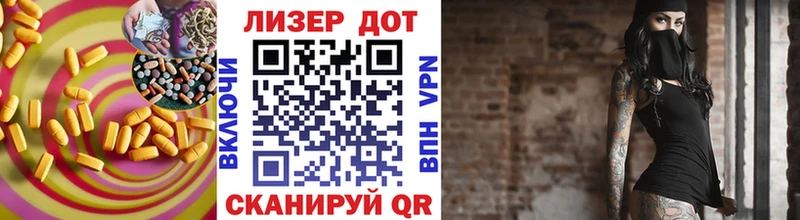 ЛСД экстази кислота  что такое наркотик  Каменск-Шахтинский 