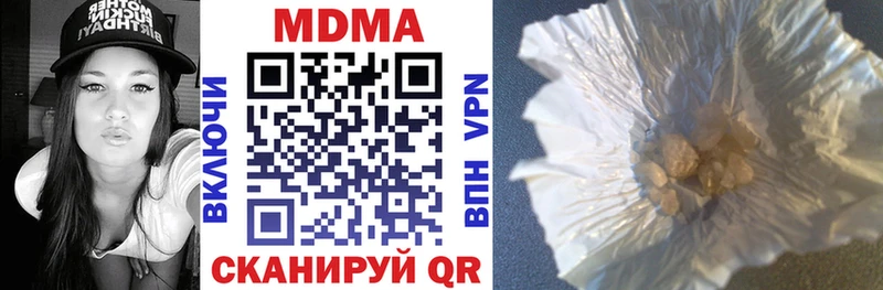 MDMA кристаллы  Каменск-Шахтинский 