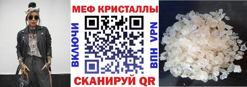 МЯУ-МЯУ мука  МЕГА зеркало  Каменск-Шахтинский 