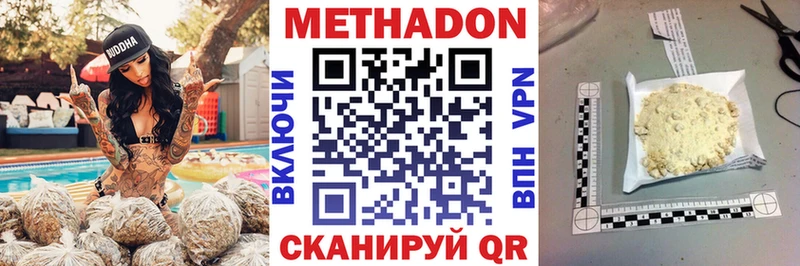 где продают мега зеркало Метадон белоснежный Каменск-Шахтинский