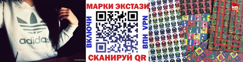 Марки N-bome 1,5мг купить наркоту Каменск-Шахтинский