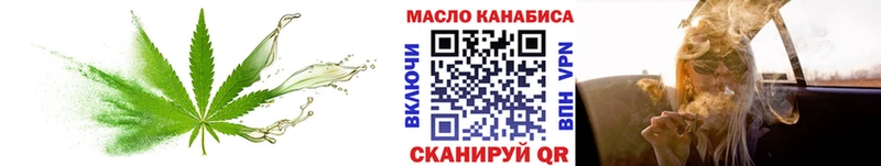 ТГК вейп с тгк  Каменск-Шахтинский 